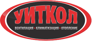 Уиткол - вентилация, климатизация, отопление